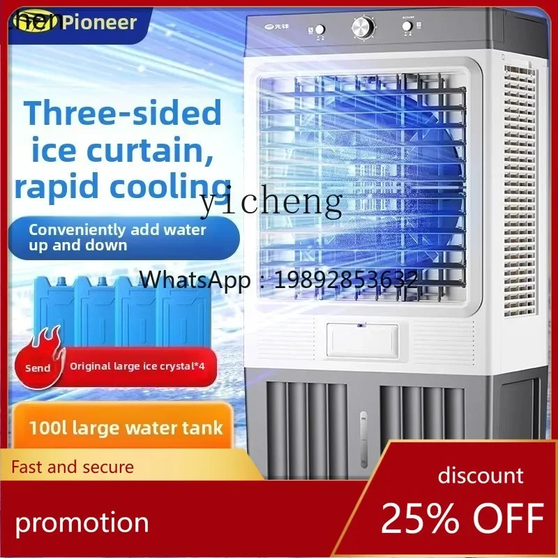 Industrial Air Conditioning Fan Large Factory Air Cooler Household Refrigerator with Ice Water