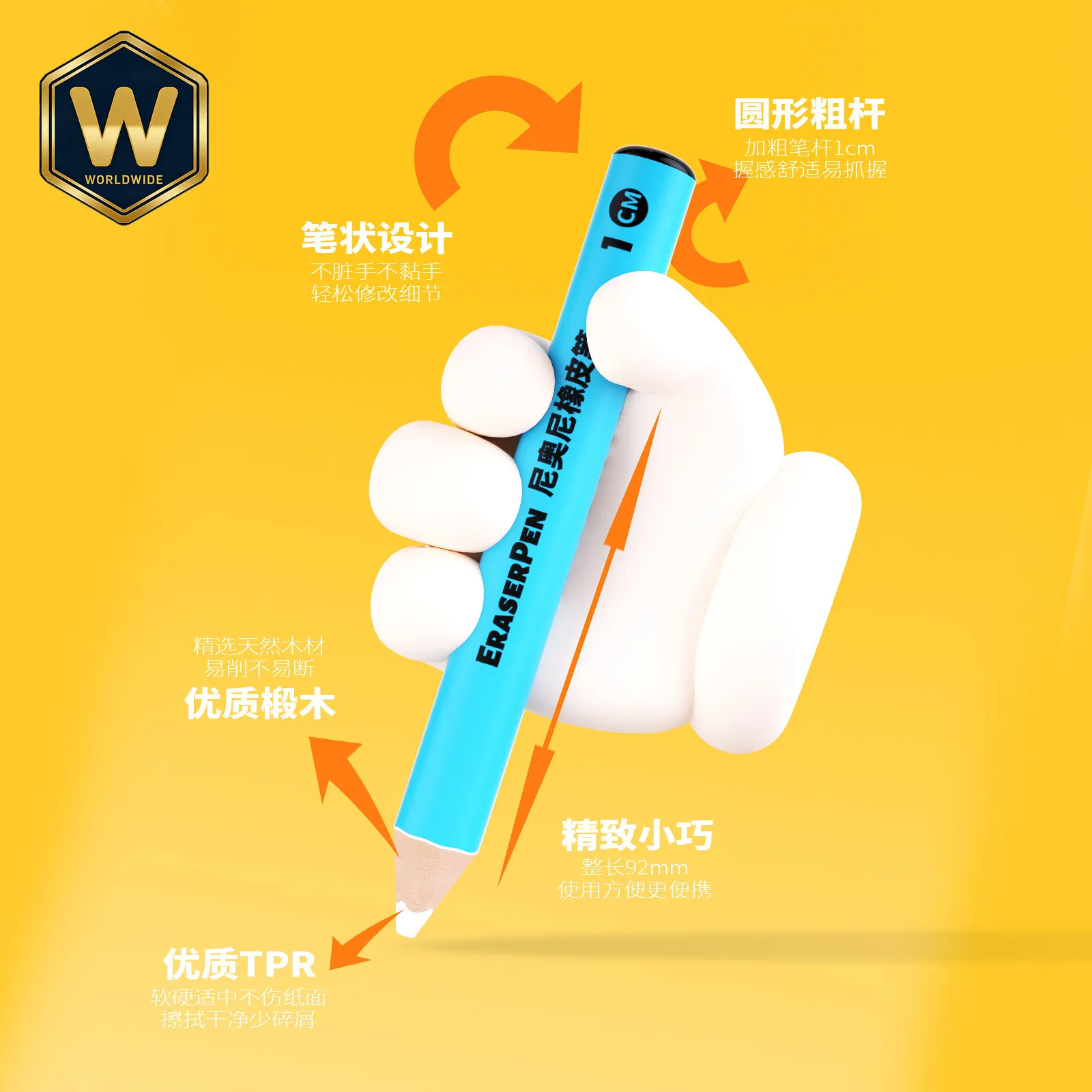 For NYONI Thick Rod Pocket Eraser Pen, Precise Clean Writing, Less Scraps, No Paper Damage, High Appearance Stationery,