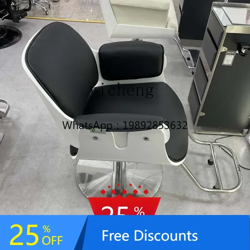 A New High-End Trendy Salon Chair for Hair Salons, Specialized for Perm and Dyeing Area