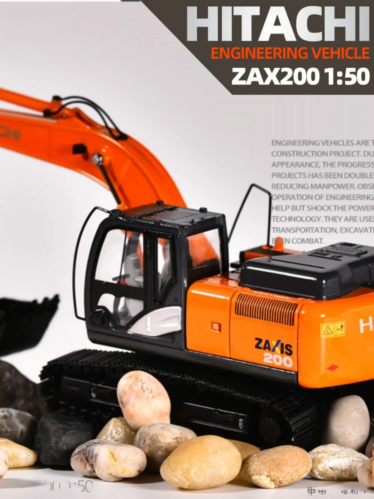 Hitachi ZAX200 Black Bucket Excavator Model Simulation with Metal Decoration Original Factory Engineering Vehicle Pendant 1/50