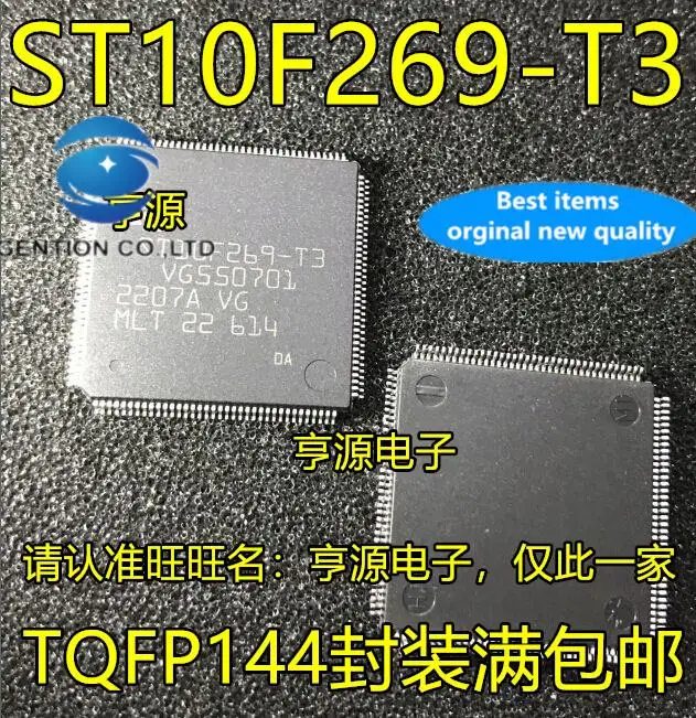 

2pcs 100% orginal new ST10F269 ST10F269-T3 ST10F269-Q3 Attack CPU