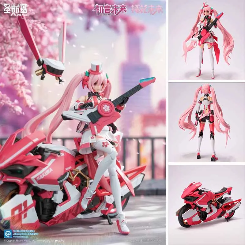 SOSKILL Original Model Kit Hatsune Miku Pink Soundburst motorcycle Anime Action Figure Assembly Model Toy for Boys 180mm