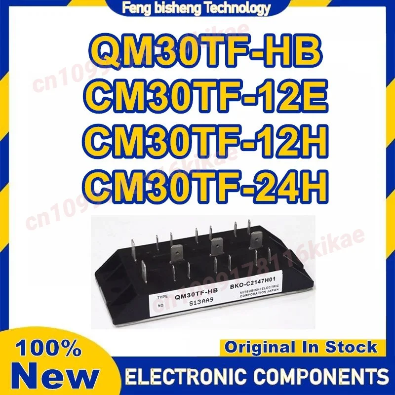 Qm30Tf-Hb Cm30Tf-12… - image