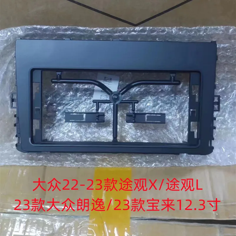 Applicable to Volkswagen22-23Tiguan/Langyi/Bora12.3Inch Navigation360Panoramic Reversing Image Integrated Machine