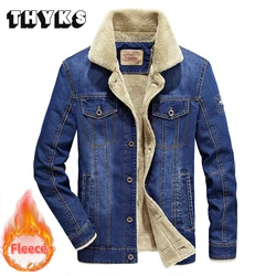 Men's Plush Thicken Denim Jackets Fashion Winter Casual Solid Classic Loose Jeans Coat Male Brand Clothes Men Jacket Ropa Hombre