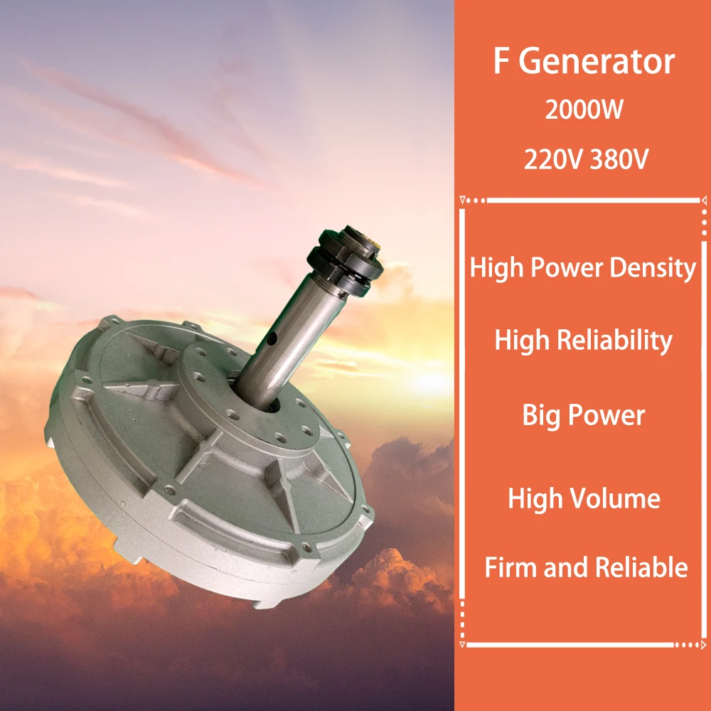 2kw/2000W 130 180 250 300rpm 96/220/380VDC Vertical Wind Turbine PMG Coreless Maglev DIY Generator for New Energy Engine