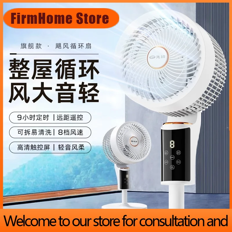 FirmHome StoreAir Circulation Fan Household Silent Shaking Floor Fan Large Wind Remote Control Dual-purpose Removable And Easy T