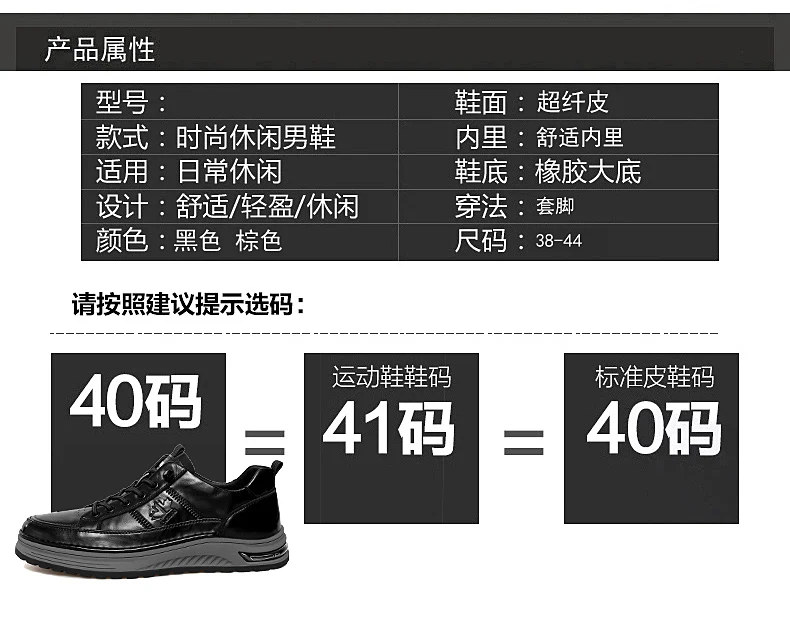 Luxuriöse Echtleder-Herrenschuhe für Business und Freizeit, Hochwertige Modische Schnürschuhe für Büro und Outdoor-Aktivitäten, Herren-Sneaker – Detail 4
