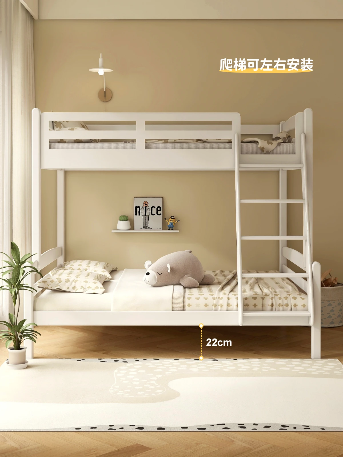 Solid wood, high and low, simple upper and lower double oak detachable molecular children's bed