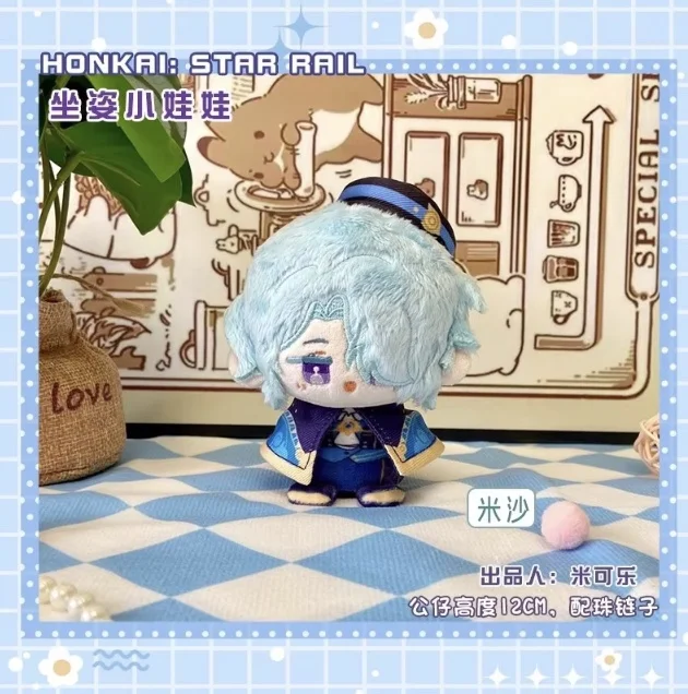Gevulde 10 cm Honkai: Star Rail Jiao Qiu Misha Yunli schattige katoenen pop rugzak hanger ornament of kinderen volwassenen verjaardagscadeau