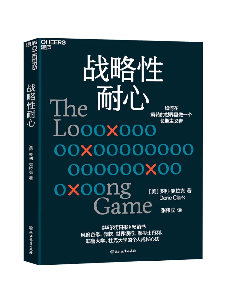 

Книга: Стратегическая терпимость Winshare