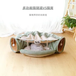 Pet Cat Comfortable Nest Pad All Year Round Universal Cat Toy Tunnel Can Store and Fold Warm House