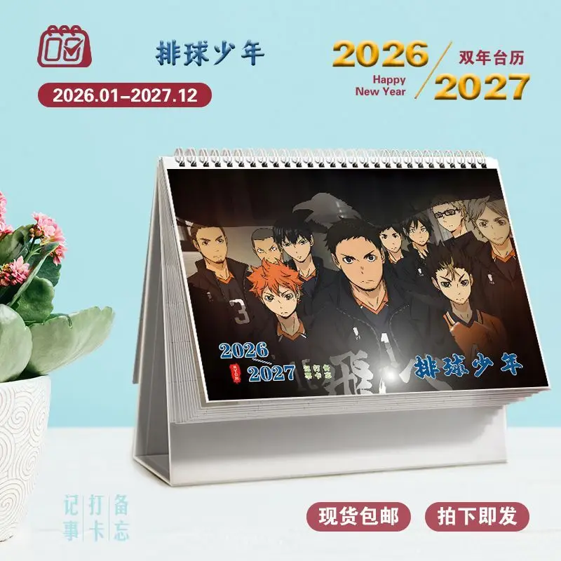 Haikyuu! 2026-2027 Calendario bennale RXXY Nuovo calendario Anime Ornamenti periferici per il desktop