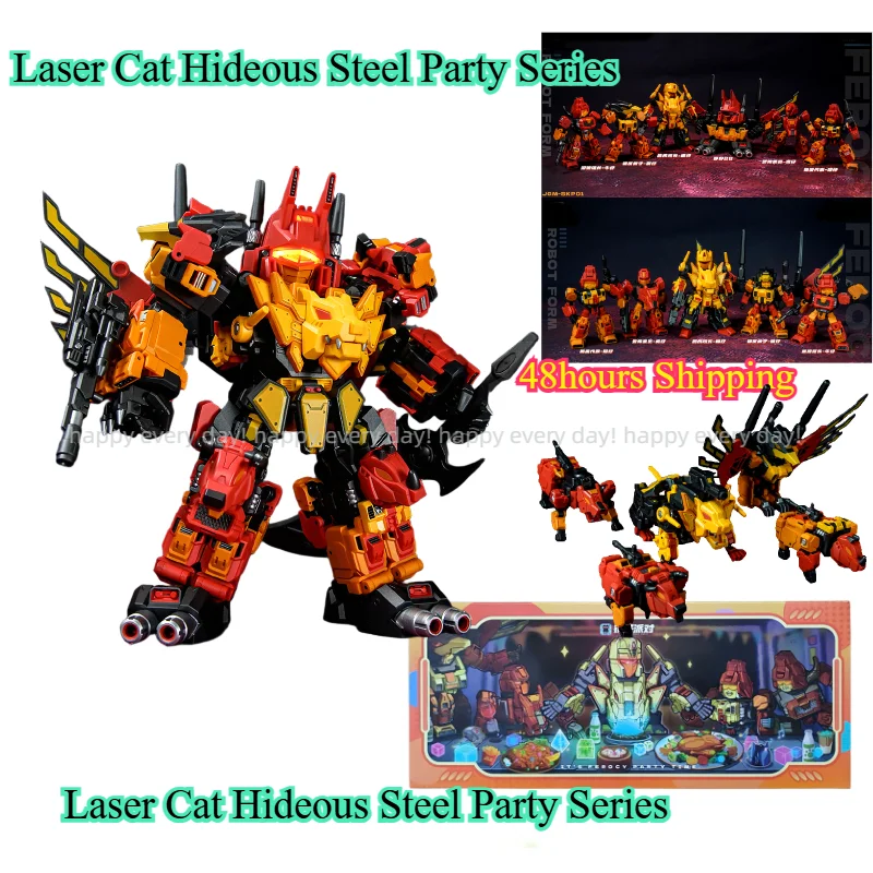 

Spot Laser Cat Hideous Steel Party Series Transformative Toys Soaring Into The Sky Giant Hideous Combination Collection Gifts