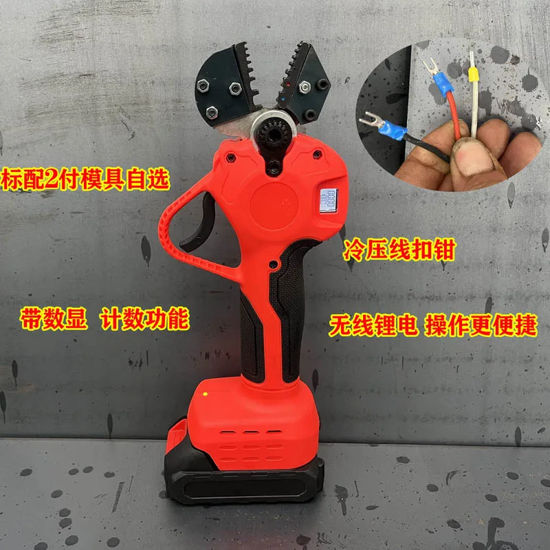 Electric Crimping C… - image