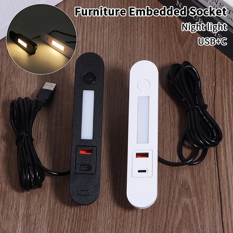 Multi-function Embedded Night Light Socket Hidden USB And Type-C Charging Socket With Led Light For Bedside Table Sofa Furniture