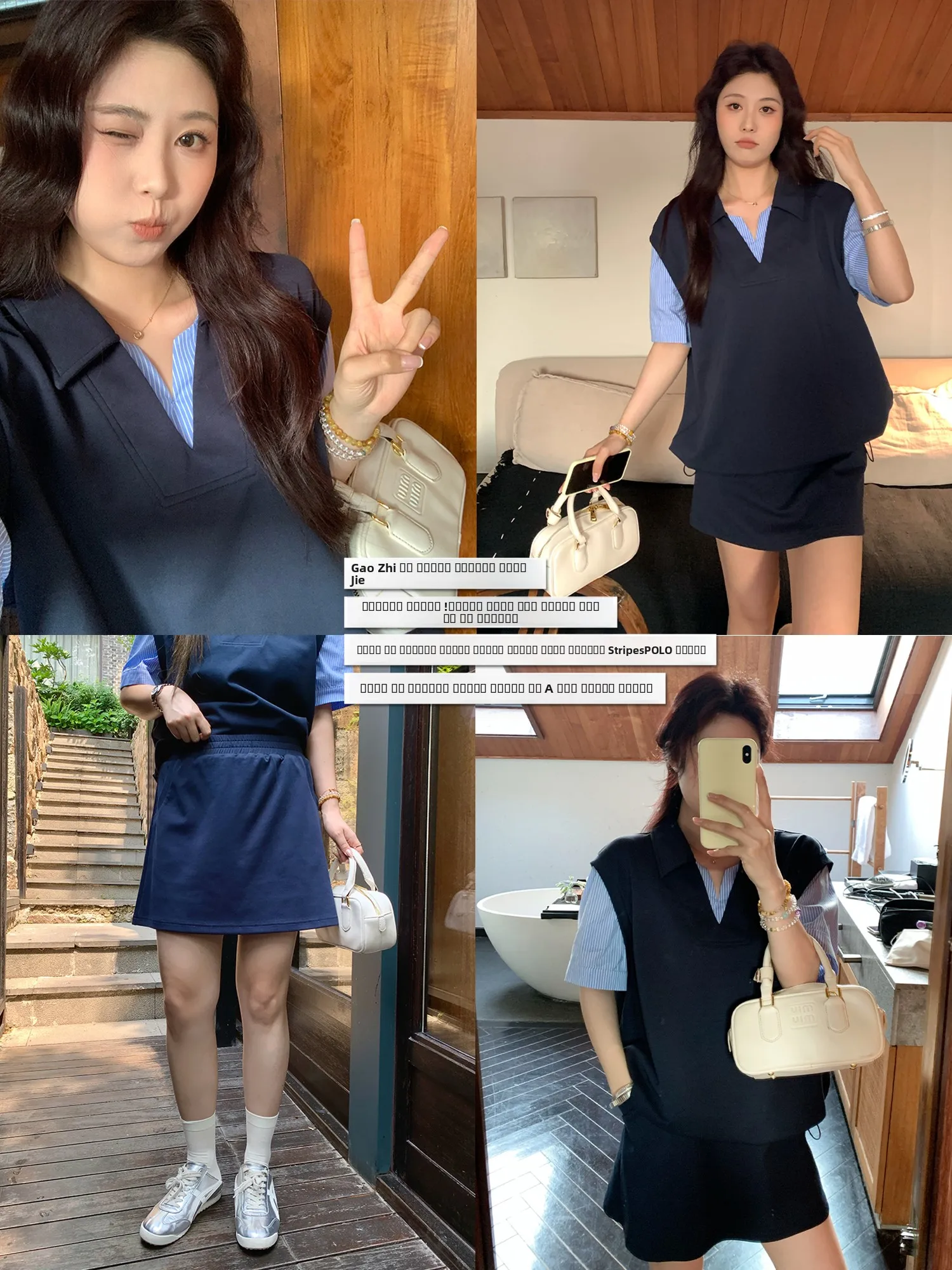 Letni zestaw NAZ w dużych rozmiarach, jedwabno-bawełniany, w paski, patchworkowy top i krótka spódnica z wysokim stanem, koreański styl, swobodny, wygodny.