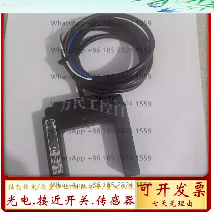 

Оригинальный фотоэлектрический переключатель BUP-30S BUP-30 BUP-50S BUP-50, новый на складе