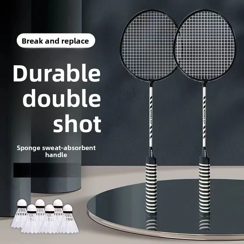 

Feather racket double-racket handle shock absorption anti-breakage student version professional new high-appearance racket