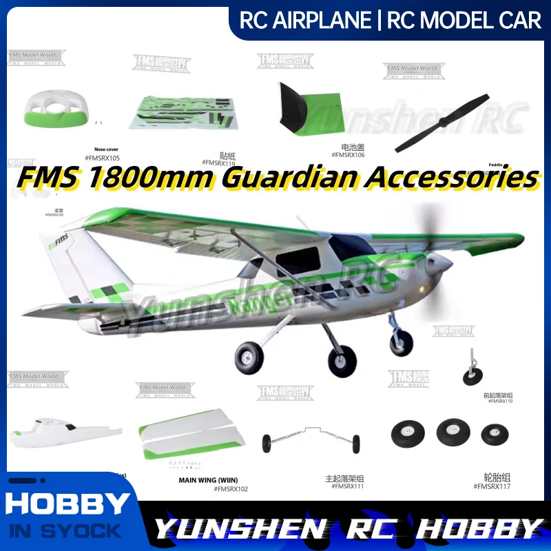 Fms 1800mm Guardian Accessories Fuselage Main Wing Propeller Cover Nose Cover Vertical Tail Tire Landing Gear Slant Support