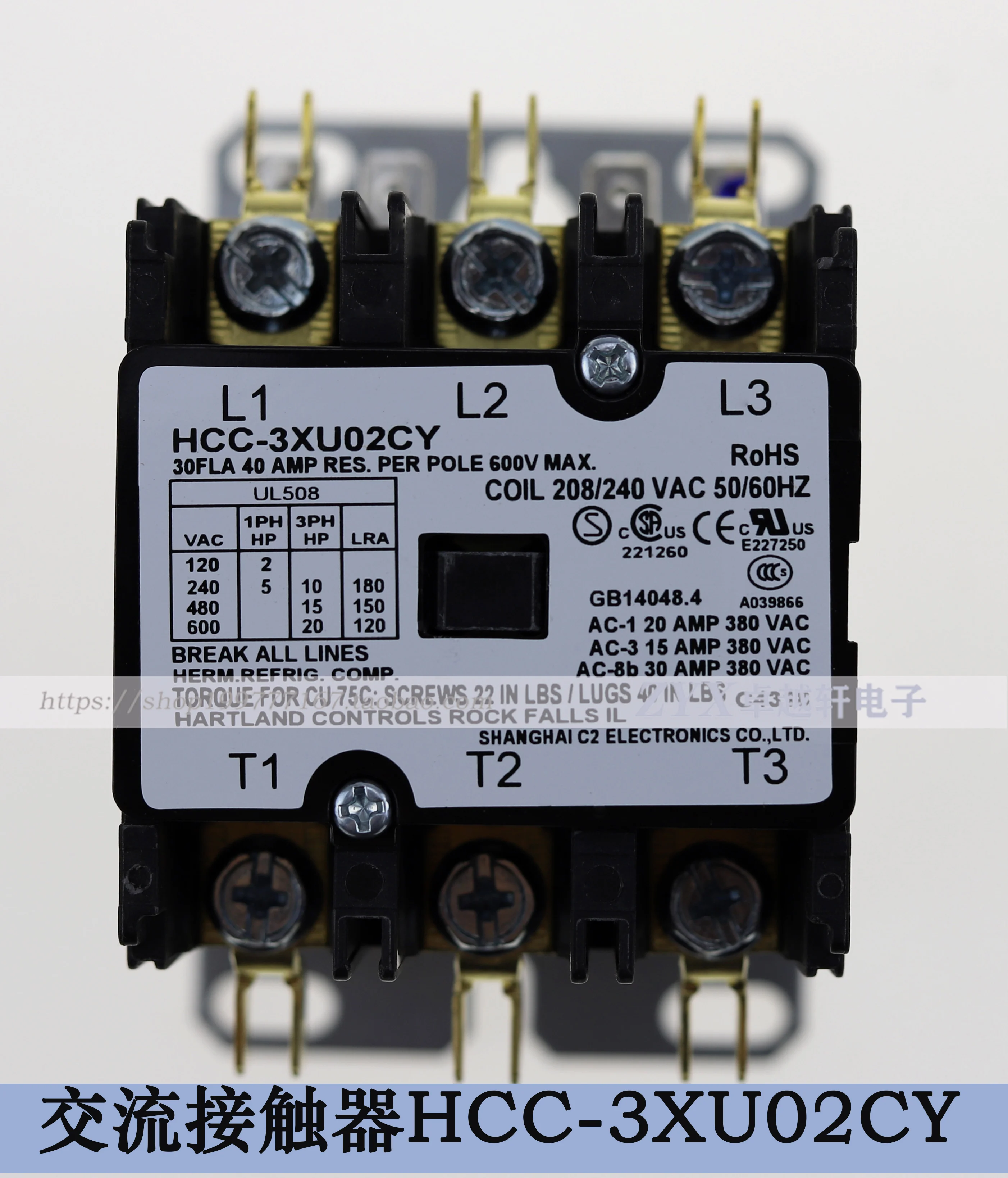 

Supply 208V-240V 30A HCC-3XU02CY 50HZ 60HZ American type three-phase AC contactor HCC3XU02CY