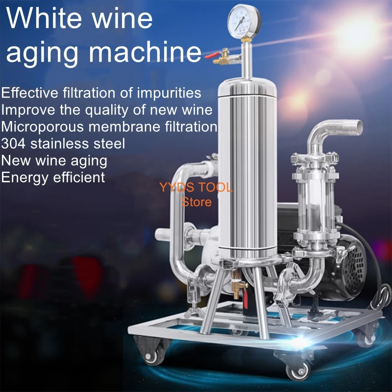 White wine filter automatic aging machine wine beer red wine filter in addition to the impurity flavor brewing equipment