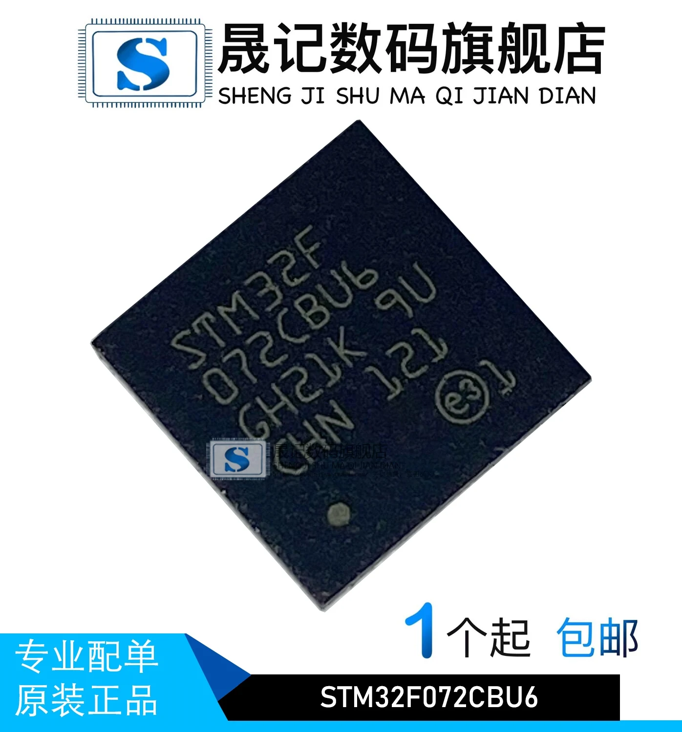 

STM32F072CBU6 STM32F071CB6 STM32F072C8U6 STM32F071VBT6 10 шт.