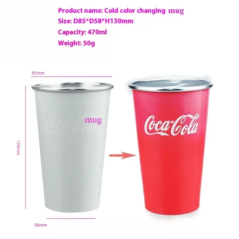 

470ml Portable Aluminum Color Changing Mug Changing Color After Cooling Creative Water Cup Gift for Camping Cold Drinks