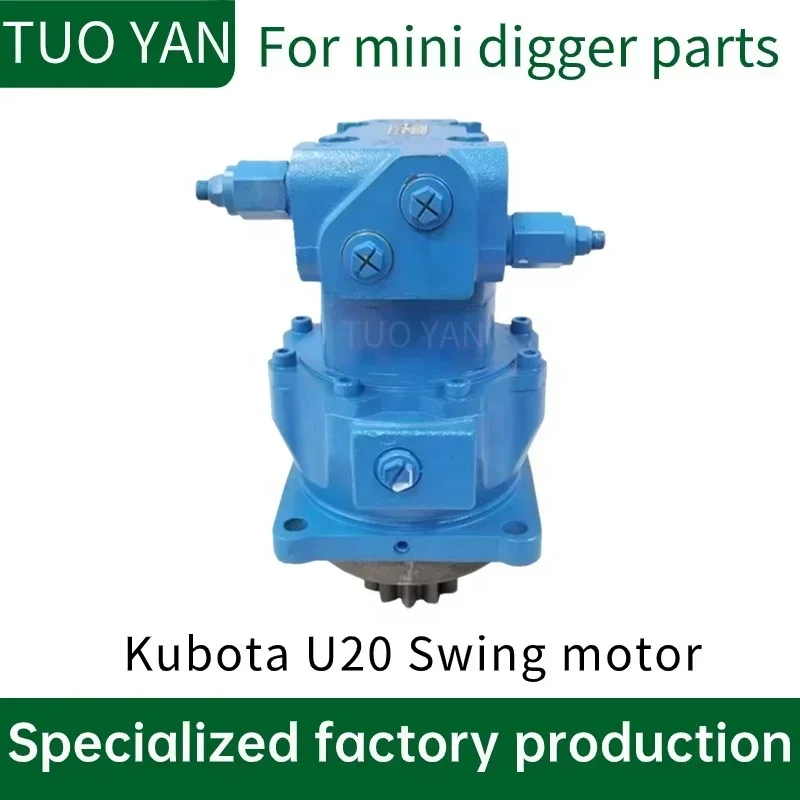 Ready stock U20 mini excavator swing motor mini digger IHI18 rotary motor YM17 slewing motors