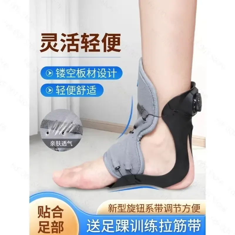 for Stroke Hemiplegia Ankle Brace Corrects Valgus Supports Foot Drop Rehabilitation Orthotic Device Improves Walking