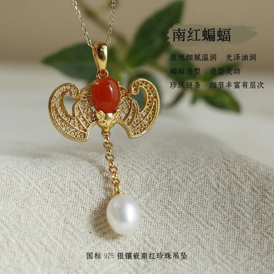 

Retro Pure Silver Bat Red Agate Necklace Accessory Set With Pearls, A Birthday Gift For Prosperity And Good Fortune