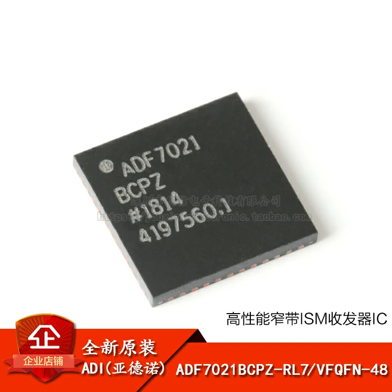 ADF7021BCPZ-RL7 VFQFN-48 ISMIC IC NEW Original