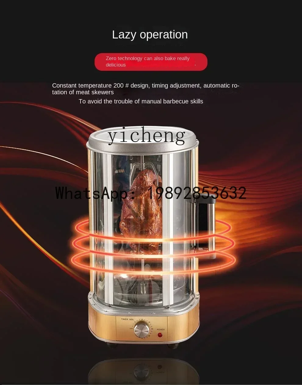 

u18Multi-Purpose Roasted Duck Furnace Kebabs Oven Chicken Roaster Sparibs Chicken Leg Rotary Oven