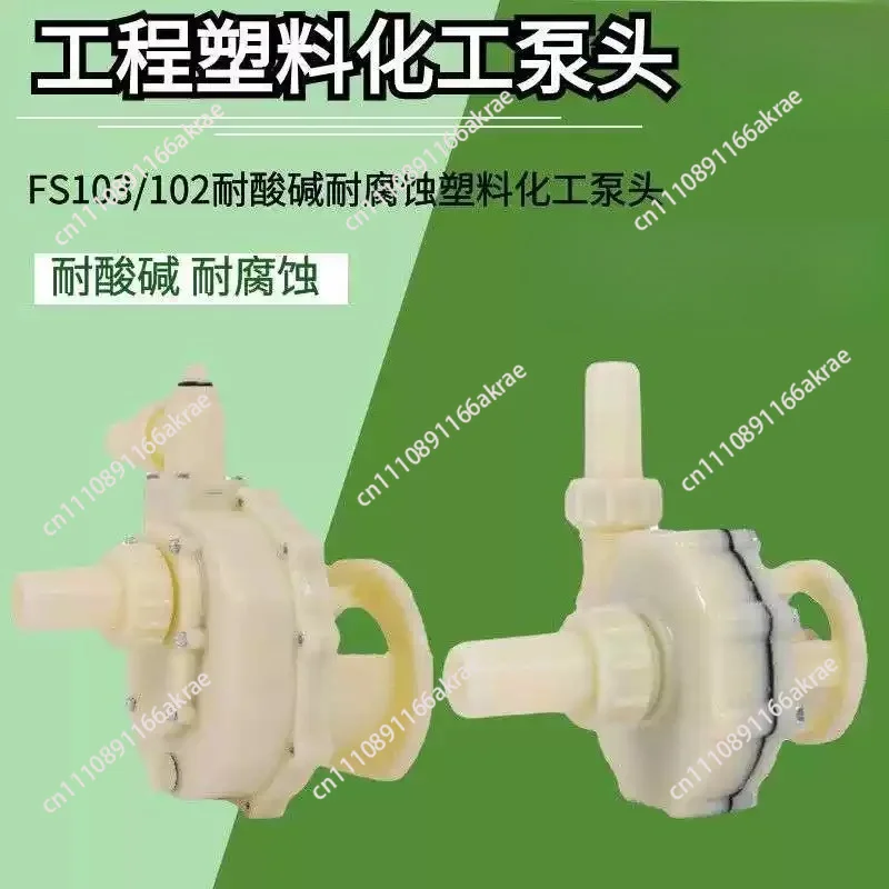 for Plastic acid and alkali resistant pump heads 103 Corrosion-resistant chemical self-priming pump accessories 102