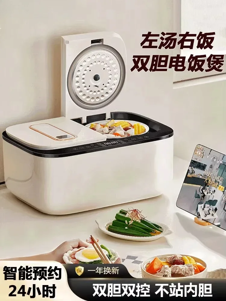 Rice cooker new intelligent multifunctional household 2.5 liters + 2.5 liters 1-4 people dual-bladder steaming rice cooker