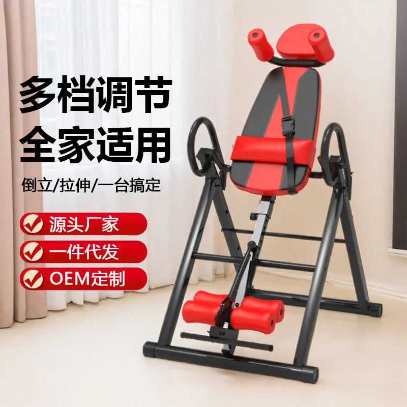 Cervical retractor inverted machine Household -Lumbar spine stretching abdominal fitness equipment wholesale