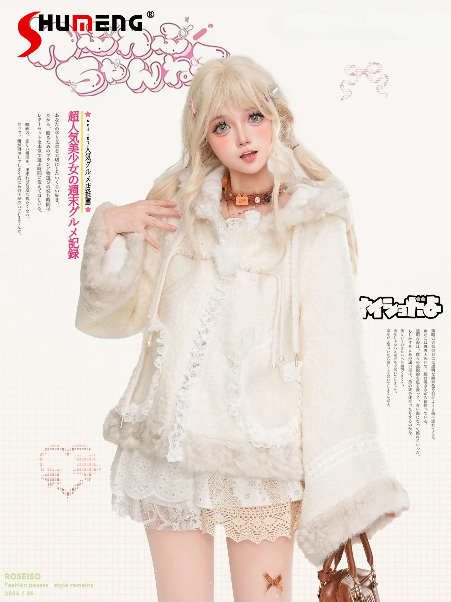 

Japanese Sweet Cute Cotton Coats Cat Ear Hooded Long Sleeve Lace Patchwork Warm Loose Versatile Plush Jackets for Women Winter