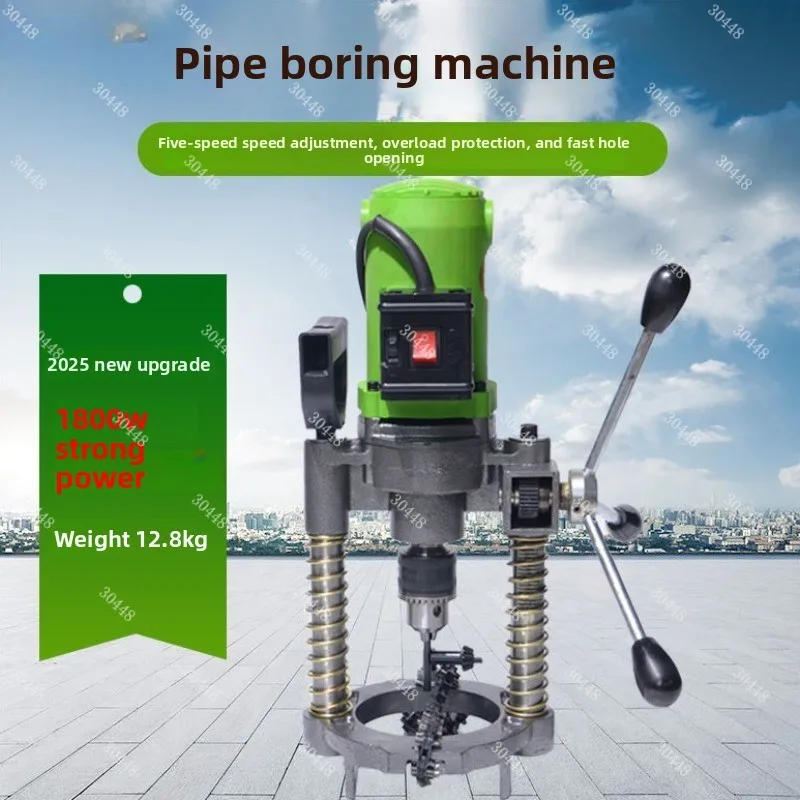 Fire Pipe Drilling Machine Fire Pipe Drilling Machine Galvanized  Steel  Electric Portable Hole Opener  Engineering