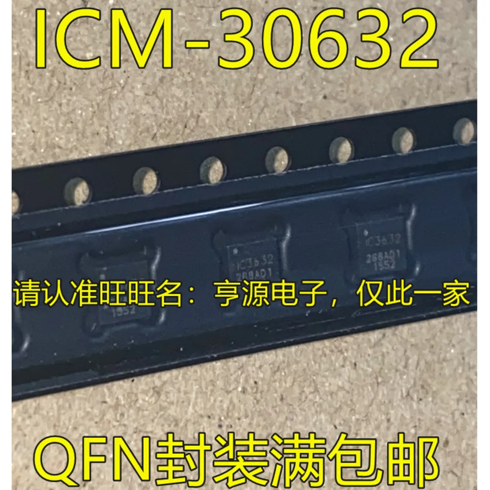 1-100PCS MEGA64M1-15MD ATMEGA64M1-15MD IC3632 ICM30632 ICM-30632 AR7420-AL3C AR7420 BSK TCA9517ADGKR