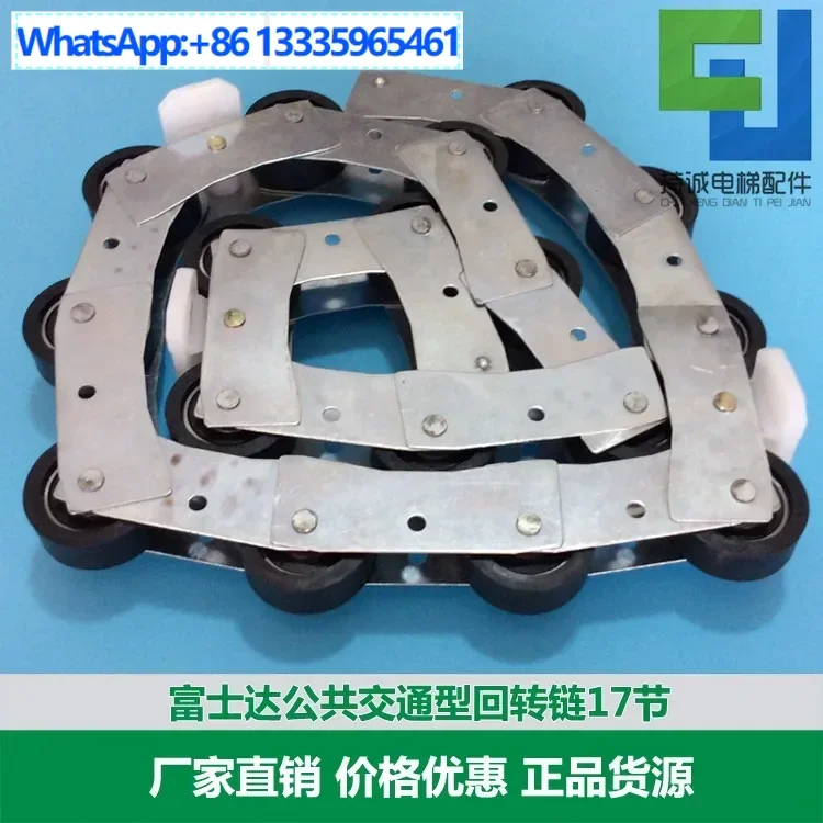 

Suitable for Fujitsu escalator slewing chain 17 sections 19 sections bus type double bearing pulley group elevator accessories