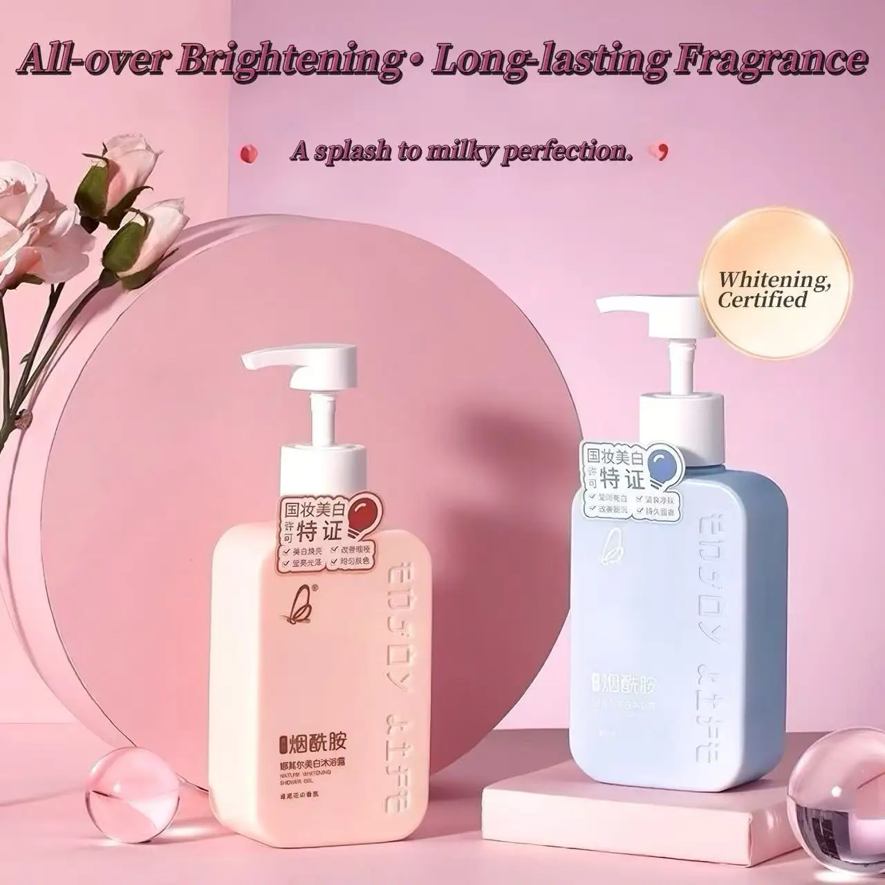 nacil-–-gel-douche-blanchissant-niacinamide-blanchiment-complet-du-corps-hydratant-parfum-longue-duree-outil-de-blanchiment-300ml