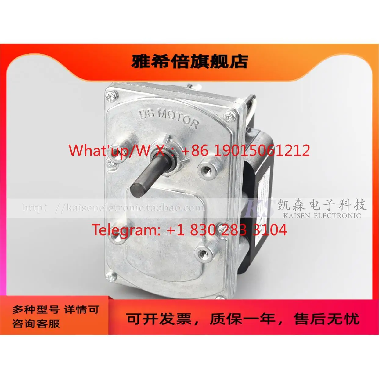 Applicable to  Guangdong JUSTA Chain Toaster TT150/300/450 GM6030R Geared Motor