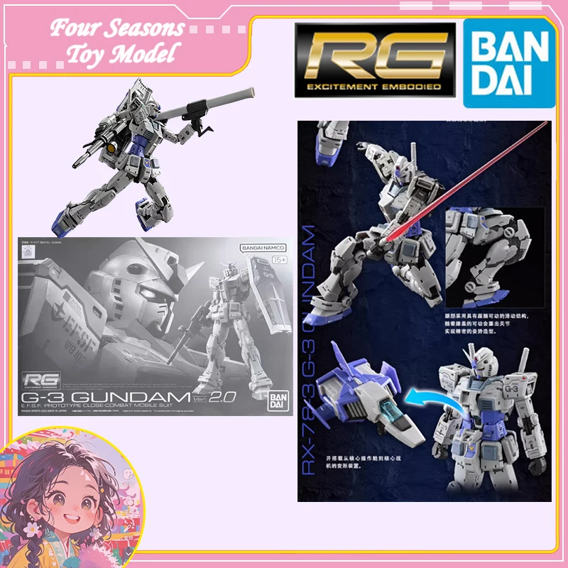 Szybka wysyłka Bandai Anime GUNDAM RG 1/144 RX-78-3 G-3 Ver2.0 Oryginalny Model Zabawki Figurka Akcji Kolekcjonerskie Ozdoby Dla Dzieci
