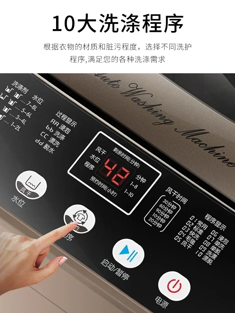 Washing machine fully automatic household 10kg wave wheel small washing and stripping integrated washing machine