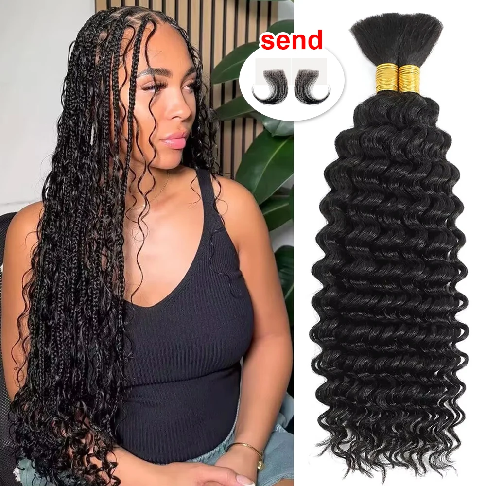 20 ", 22", 24 ", 100gの自由奔放に生きる三つ編み用の人間の髪の毛,深い波のバルク,巻き毛,横糸なし,濡れた波状