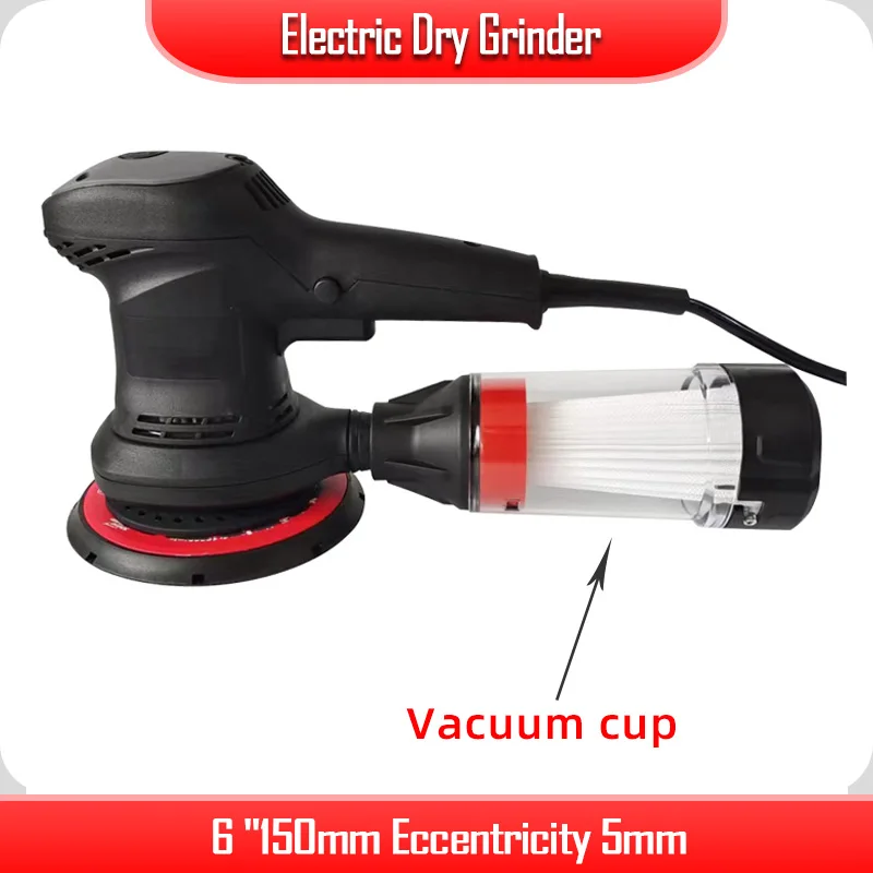 

Electric Dry Grinder 6 "150mm Eccentricity 5mm Round Sander Car Putty Grinder Dust-free Grinding Aircraft