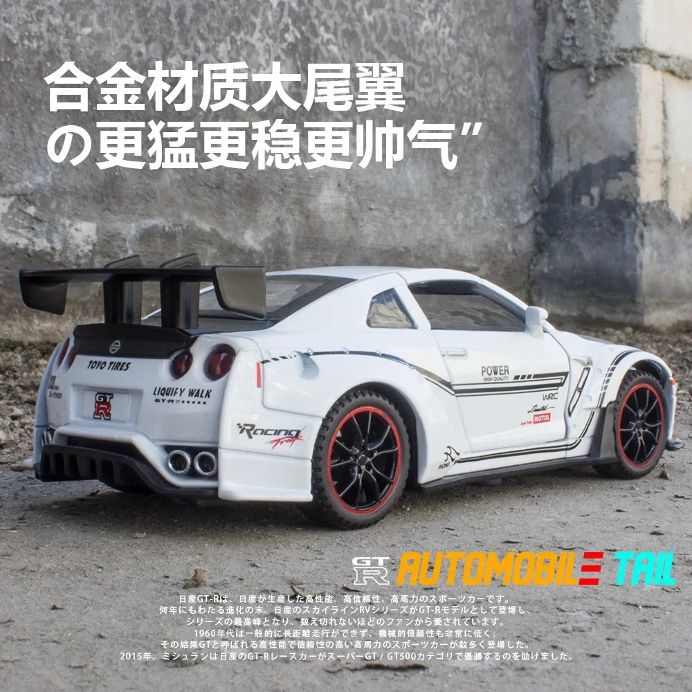 1:32 harnais GTR GT-R R35 Alliage Modèle De Voiture Diecasts et Véhicules Jouets Voitures Jouets Enfants Jouets Pour Enfants Cadeaux Garçon Jouet A298