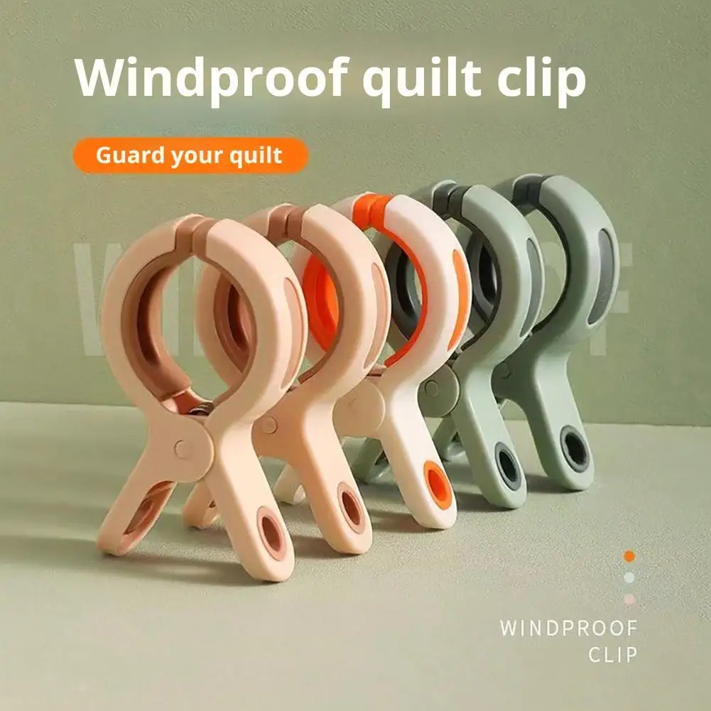 1/4Pcs Beach Chair Towel Clips Double-Layer Clothespins Strong Grip Windproof Clothes Hanging Clips Quilt Clamp Holders 수건집게