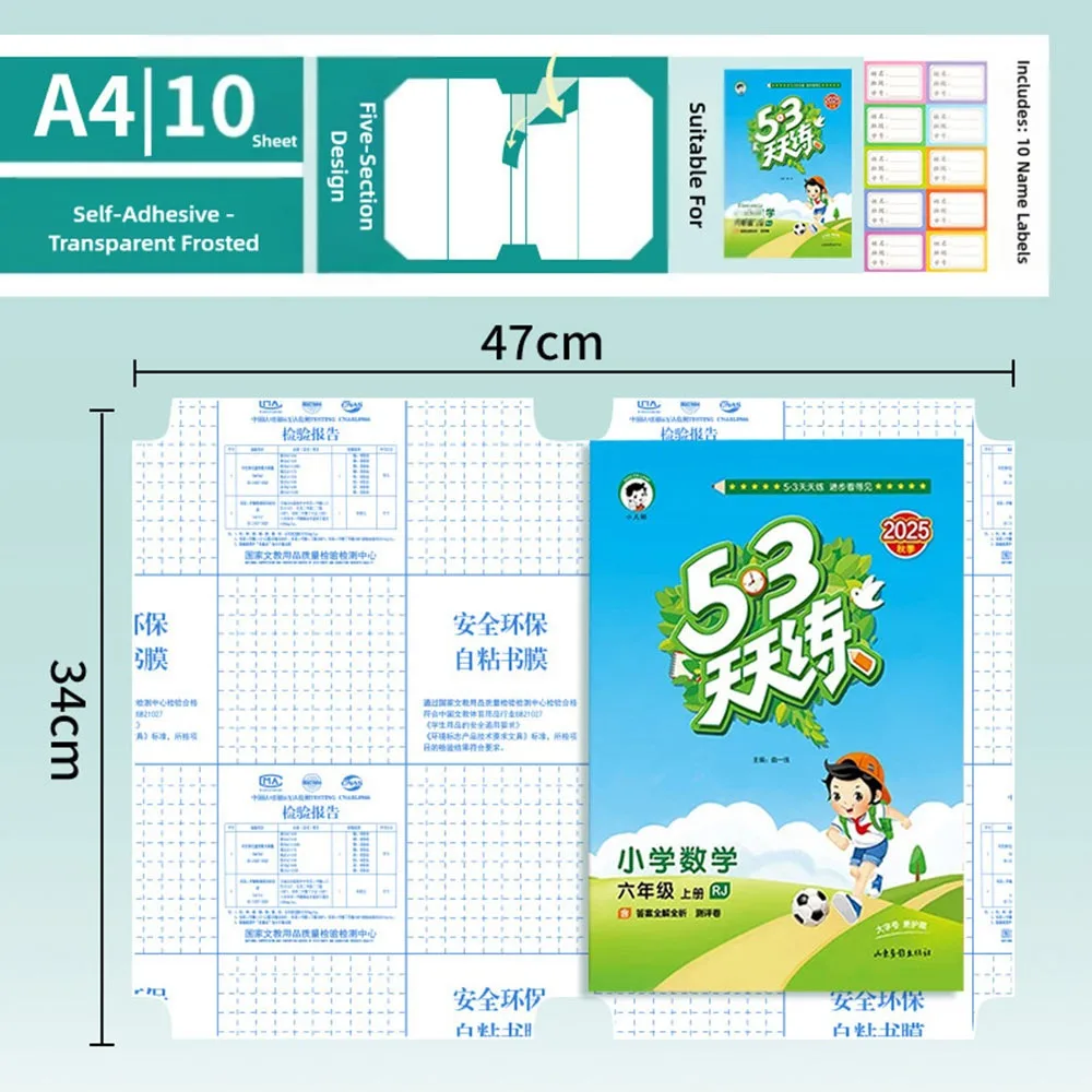 10PCS/Set S/M/L Book Cover Five-partition Type Transparent Self-Adhesive Book Skin Thick Self-Adhesive Book Wrap Paper
