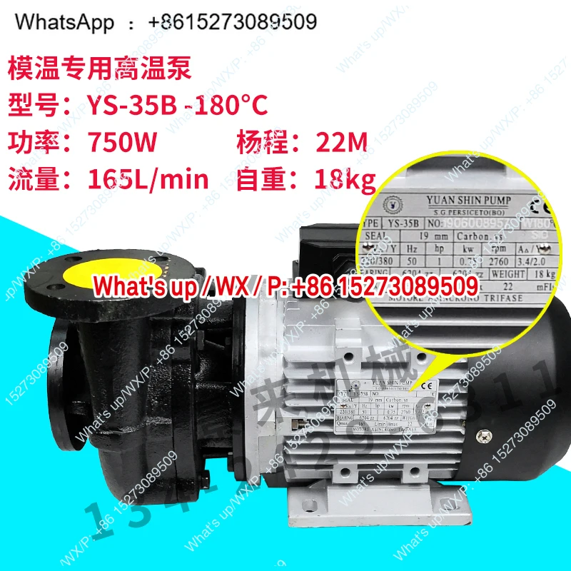 Applicable To Pump …